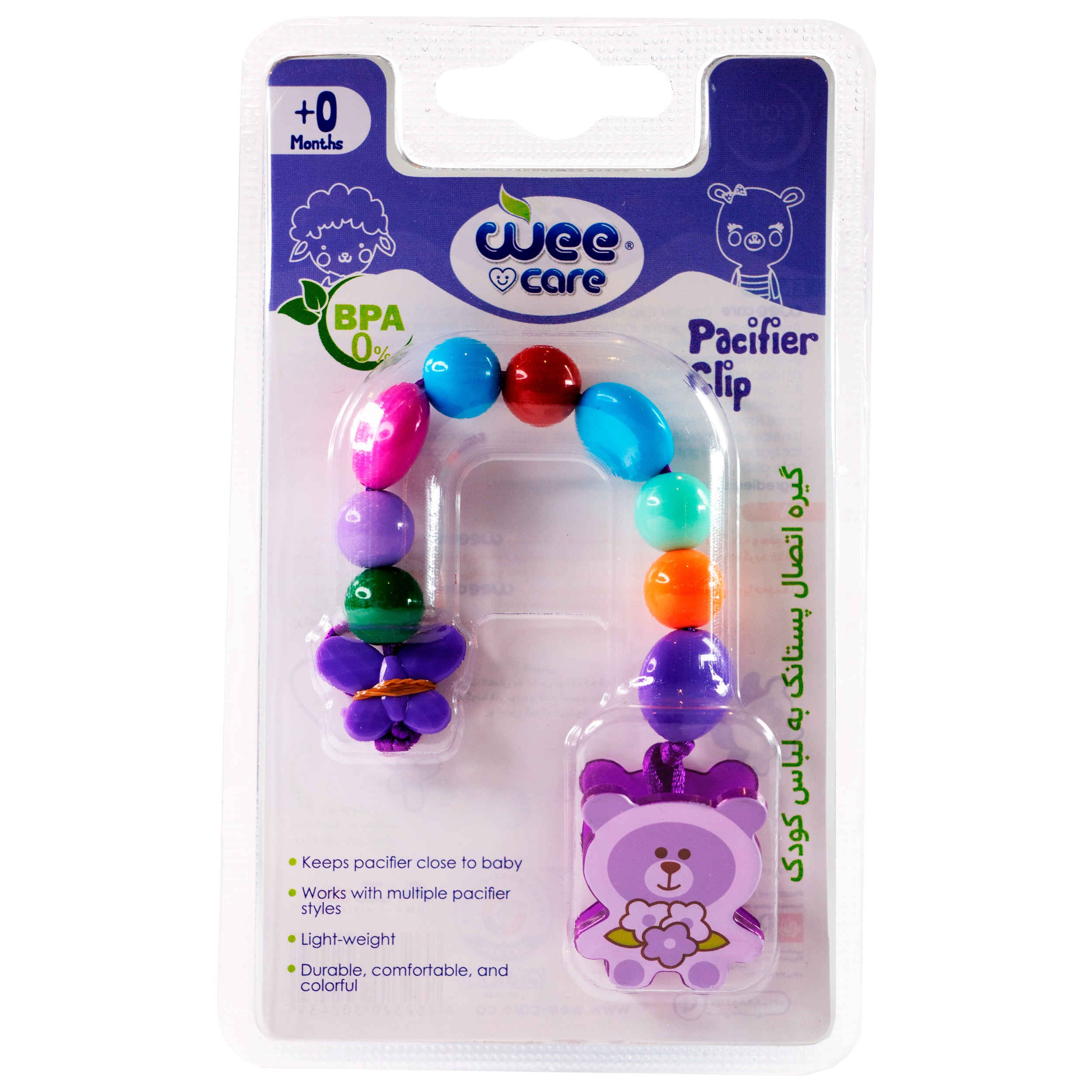 Wee-Care-Schnullerclip – Ideal für zahnende Babys mit Bärenmotiv