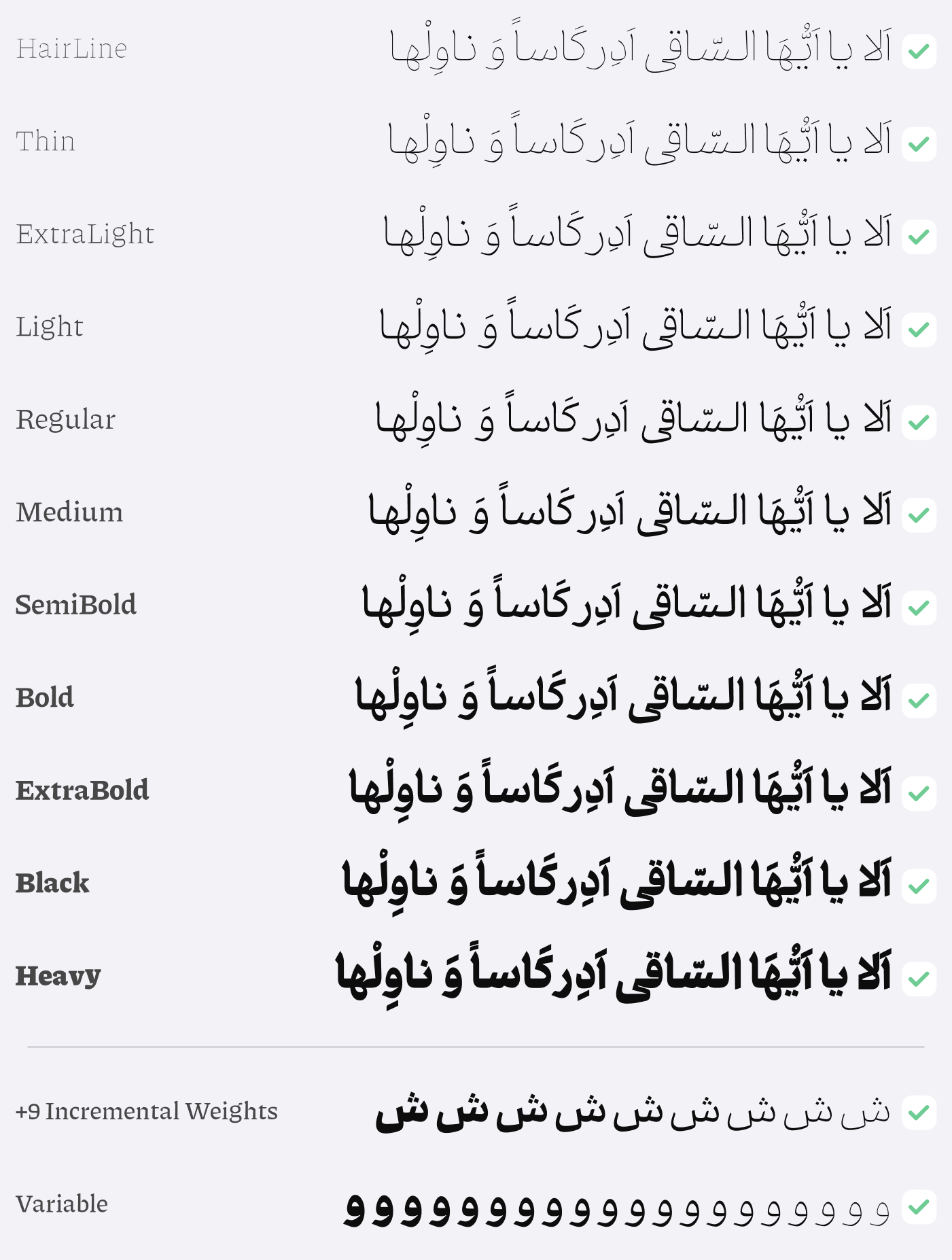 Damoon-Font