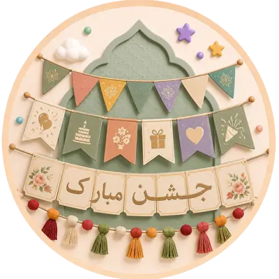 Partybanner