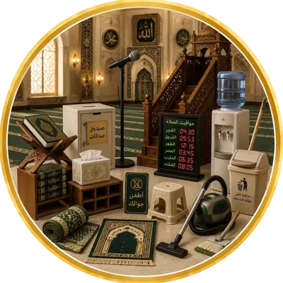 Moschee-Essentials