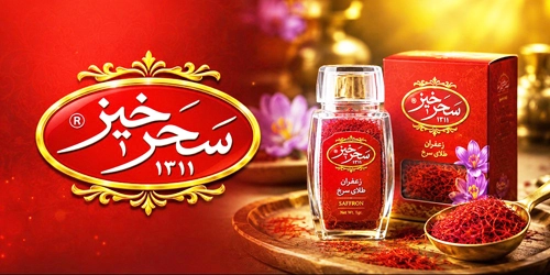 Saharkhiz